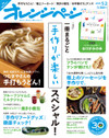 Fe1b340816e166aa8f3b3887f7663394