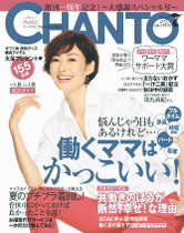 15年7月号 太らないおかず
