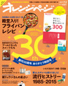 5896f540102488373559c8a28618be53