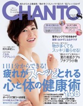 15年8月号 電子レンジで10分おかず