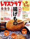 A5b0861a2b90c884e120feb0e50366dc
