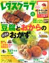 472fa9257d3ebddf6b2efa9c6e278c1d