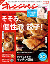717dd806fa50d4b5102f606b39772940