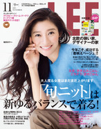 LEE 2015年11月号 はじめての味に驚き!主役「炊き込みごはん」、ごちそう「混ぜごはん」