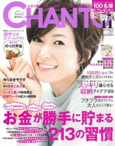 15年11月号 朝ラク!10分!のっけ弁当