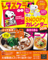 C978c798d8911512ed52578c488db06a