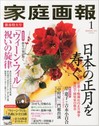 Bac80dd207a93c4a969bd9f8b3929863
