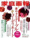 B6c88b82bce5c5b5dd19a08ff323b966