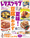 9f590969d59d6a99ff55887967b0a3d6