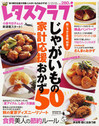 8d7185b086cf91d370dc84f866cc3354