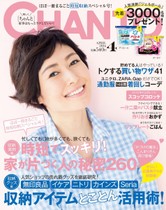 16年4月号 15分で作れて3日以上もつ!作りおきおかず