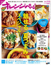 '16/7/17号 特製〈ころも〉と〈たれ〉にやみつき。 おつまみから揚げで乾杯!