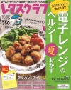 8dd82b3bc20ff2a80608f81a4e603049