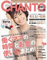16年9月号 絶品!煮こまなくてもおいしい!10分カレー