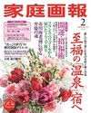 61e8c481d5234ab2a55955e31b22f2f1