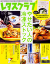 87e0be9bc645fea87ca9614d5ad69561