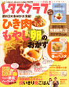 84b971f06aab17d3947afca2a5d96a44