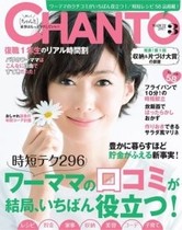 17年3月号 炊飯器でほったらかしおかず