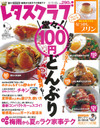 1f9fd8a6662ef46fa024fbd73650bd0a