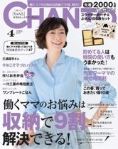 17年4月号 手抜きに見えない!朝詰めるだけの作りおき弁当