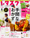 2d77511a7999a5ffa812defa7992c707