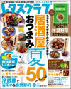 4314c593ca3bd33b20906ad7d0644e34