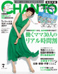 【最新7月号】3STEPでできる!ヤミーさんのカジュアルお弁当