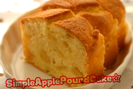 シンプルな、りんごのパウンドケーキ。の画像