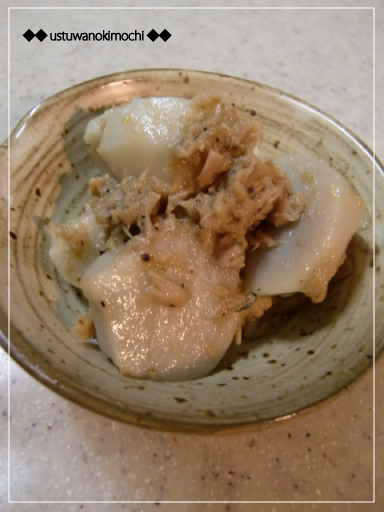 里芋のピリッとシーチキンマヨネーズ和えの画像
