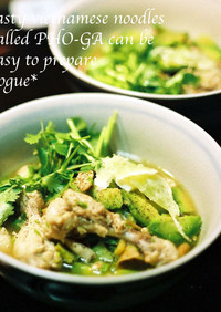 簡単ベトナム麺！アボカドと鶏肉のフォー。