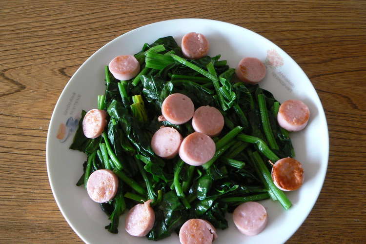 お魚ソーセージとほうれん草のポパイ炒め レシピ 作り方 By 花大好き クックパッド 簡単おいしいみんなのレシピが361万品