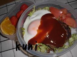 ジューシーハンバーグIN★ロコモコ丼弁当の画像