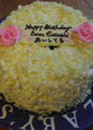 みんなが作ってる 白い シフォンのレシピ クックパッド 簡単おいしいみんなのレシピが361万品