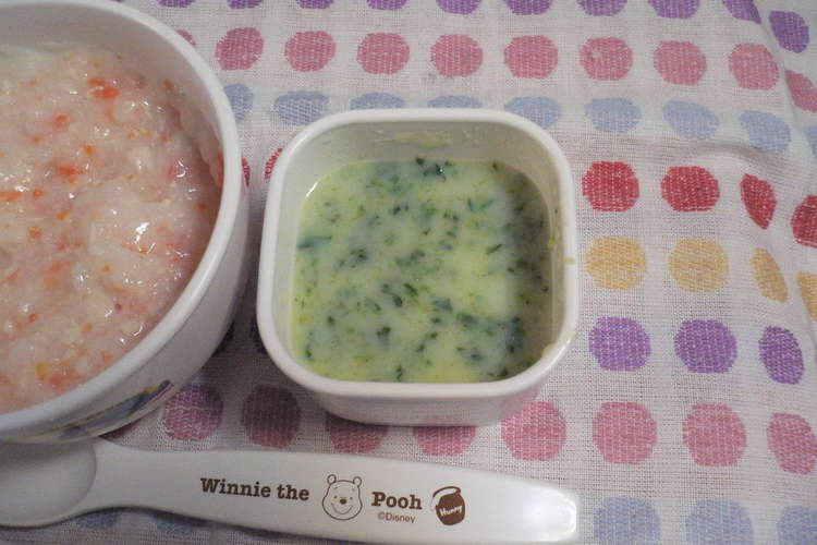 離乳食中期 ポタージュスープ レシピ 作り方 By マリンマロン クックパッド 簡単おいしいみんなのレシピが366万品