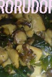 椎茸とﾜｶﾒのﾊﾞﾀｰ醤油炒め