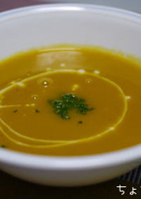 圧力鍋で時短「かぼちゃのスープ」