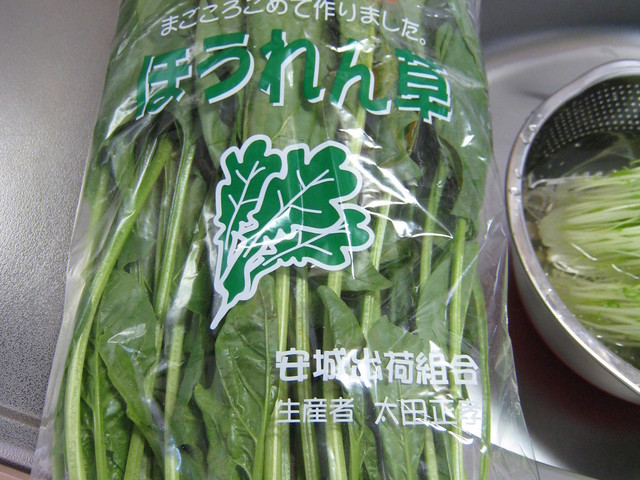 超長持ち 葉物野菜の延命法 レシピ 作り方 By とっぽぎがおちゃん クックパッド 簡単おいしいみんなのレシピが354万品 超長持ち 葉物野菜の延命法 レシピ 作り方 By とっぽぎがおちゃん クックパッド 簡単おいしいみんなのレシピが354万品