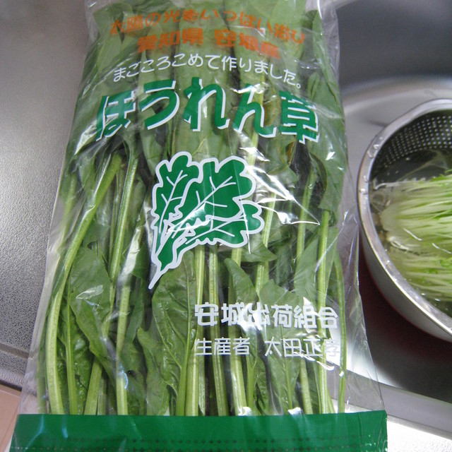 超長持ち 葉物野菜の延命法 レシピ 作り方 By とっぽぎがおちゃん クックパッド 簡単おいしいみんなのレシピが350万品 超長持ち 葉物野菜の延命法 レシピ 作り方 By とっぽぎがおちゃん クックパッド 簡単おいしいみんなのレシピが350万品