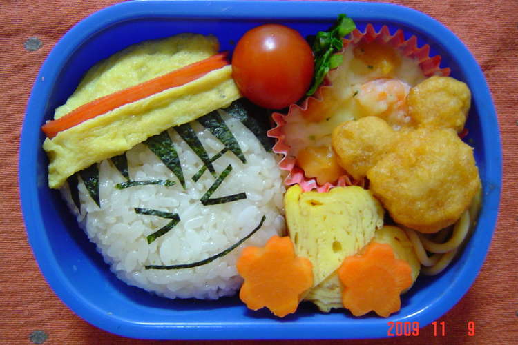 キャラ弁 ルフィbyワンピース レシピ 作り方 By じょうちゃろう クックパッド 簡単おいしいみんなのレシピが353万品