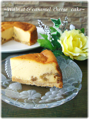◆胡桃＆キャラメル◆ チーズケーキの画像