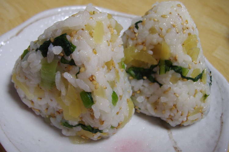 野沢菜とたくあんのおにぎり レシピ 作り方 By せつみか クックパッド