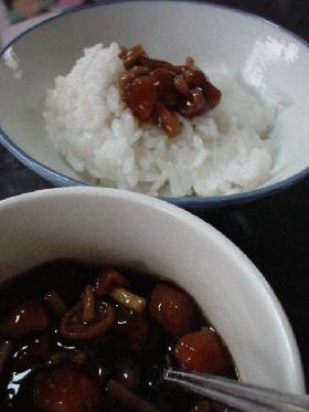 柚子なめこ