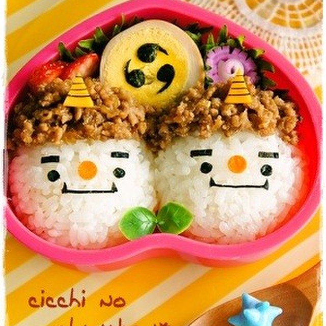 キャラ弁 節分に鬼くん レシピ 作り方 By ちっち クックパッド 簡単おいしいみんなのレシピが372万品