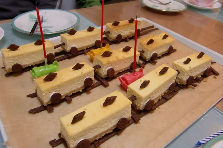 息子大好き 電車チーズケーキ レシピ 作り方 By Toi05 クックパッド 簡単おいしいみんなのレシピが350万品