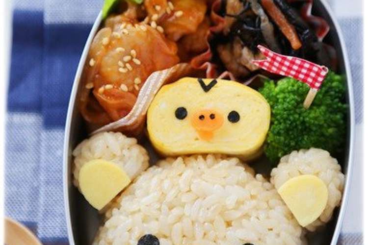 リラックマおにぎり キャラ弁 レシピ 作り方 By Mai Mai クックパッド 簡単おいしいみんなのレシピが354万品