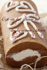 まろやかなカフェオレ♡ロールケーキ