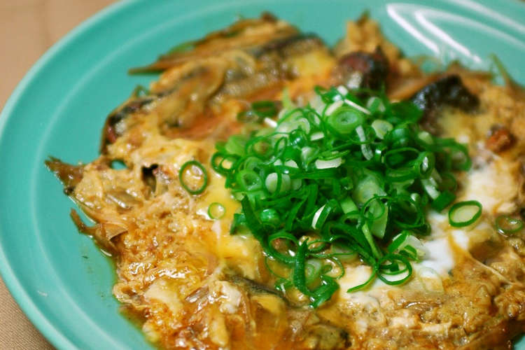 さんまの蒲焼缶詰の柳川風 レシピ 作り方 By シズレ クックパッド 簡単おいしいみんなのレシピが351万品