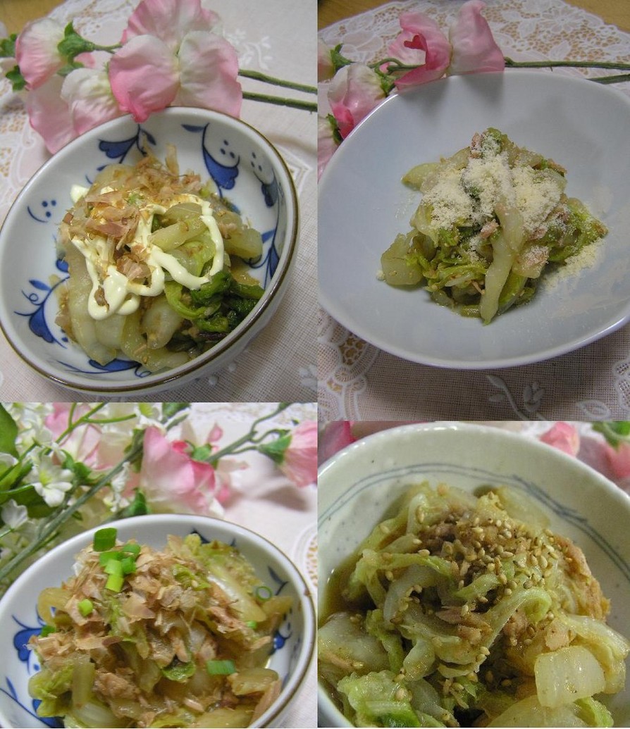 簡単✿白菜サラダ～ツナ入り七変化♫の画像