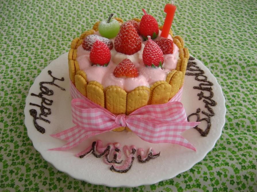 夢ﾁｬﾝの誕生日ケーキ＊１歳＊の画像