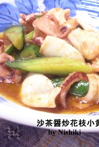台湾家庭料理★いか＆胡瓜のソース炒め★